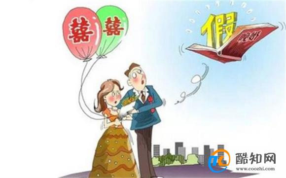 婚姻法24条吵翻天  你可能结了个假婚